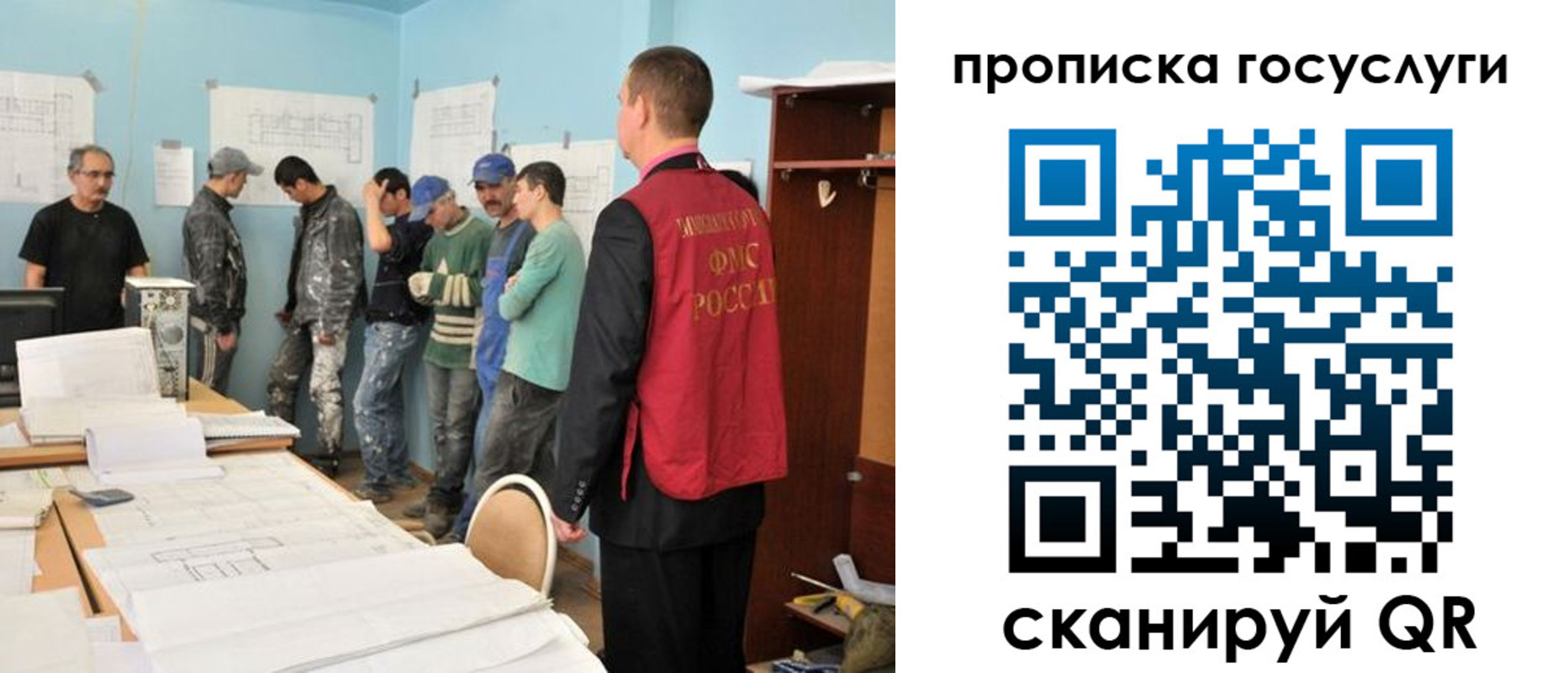 прописка от собственника в Ноябрьске